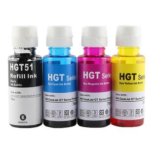 适用HP惠普tank519打印机墨水DeskJet GT5810  GT53XL/52 Ink tank518 508 118 511 538 531墨盒618连供墨水