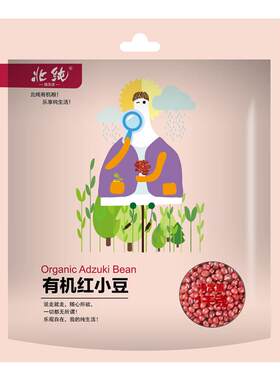 北纯有机红小豆1kg袋装