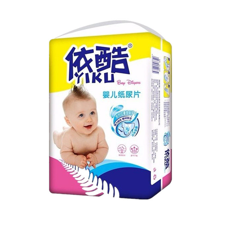 依酷秋冬纸尿片XL码超薄透气干爽新生婴儿尿不湿SM宝宝经济装XXL