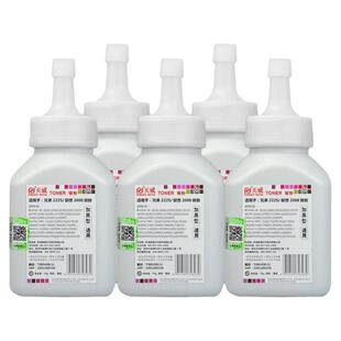 天威原装适用联想lj2400碳粉7400pro mfc7360 M7216NWA m7206 m7216 Lt2441兄弟7080 7180dn打印机通用墨粉