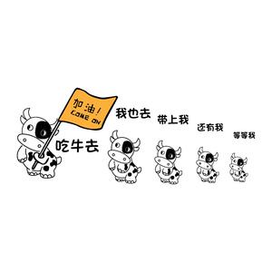 顾宫有喜亚克力立体墙贴墙贴