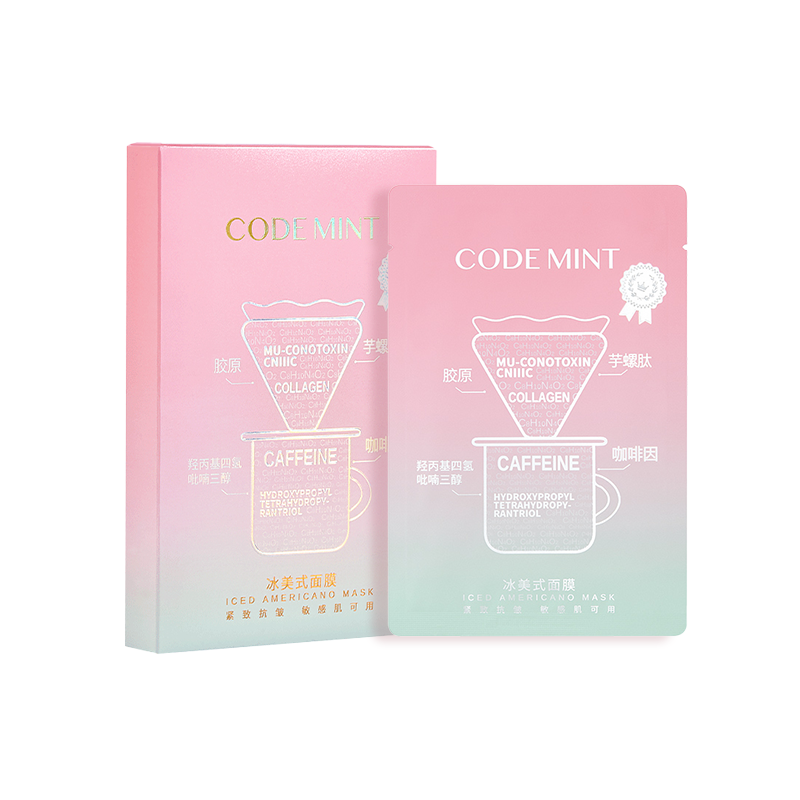 CODEMINT纨素之肤冰美式钻标面膜