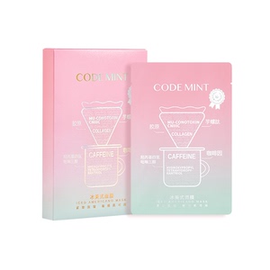CODEMINT纨素之肤冰美式钻标面膜