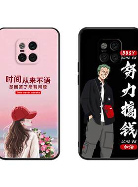 秋昊适用于华为mate20pro手机壳lya-al00新款防摔mete20pro新款复古软壳meta20pro网红爆款lya-al00中国风保