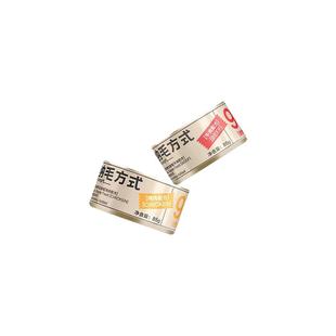 【0元试吃】猫全价主食罐头增肥营养85g添加鱼油后生元羊奶粉