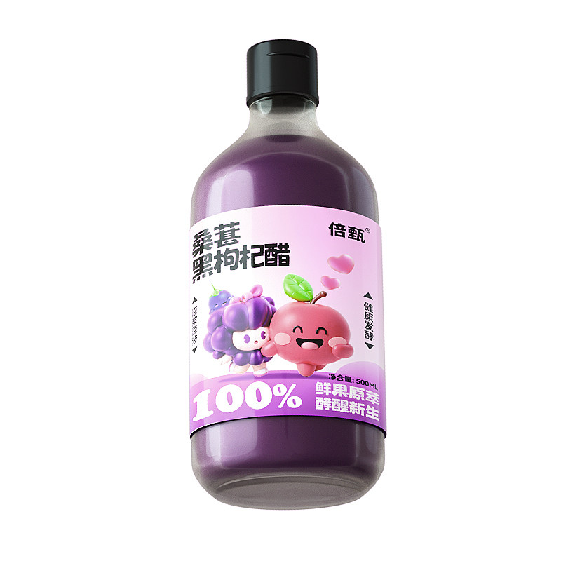 倍甄桑葚黑枸杞苹果醋山西原浆天醋/醋制品/果醋
