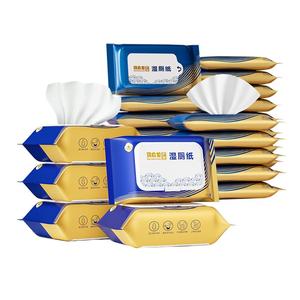 马应龙痔用湿厕纸家庭实惠装男女性私处专用疮洁厕湿巾纸擦屁股