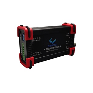 澄科CT5301动静态应变仪套餐测量支持全桥半桥应力位移扭矩测试