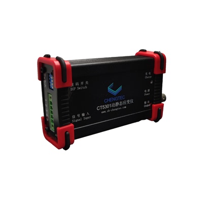 澄科动静态扭矩应变仪套餐包邮