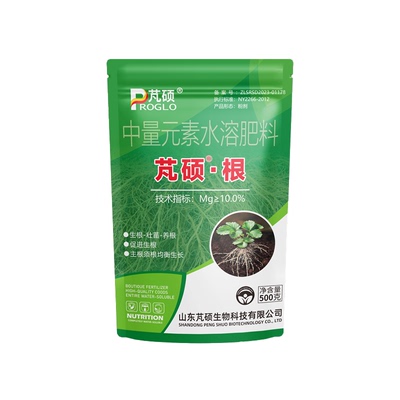 芃硕中量元素水溶肥生根提苗
