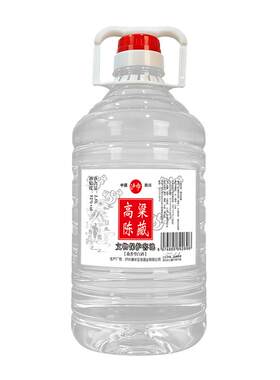 泸巾小清香老窖陈藏浓香型52度酒