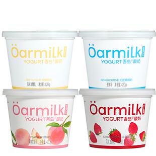 Oarmilk吾岛酸奶无蔗糖低糖草莓味蜜桃混合口味大桶装家庭分享