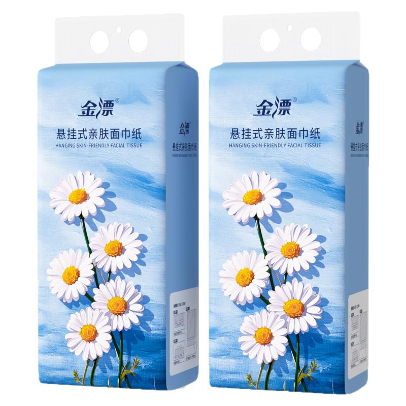 纸巾悬挂式抽纸家用实惠装厨房纸悬挂式纸巾