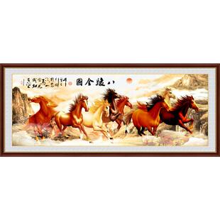 八骏图装饰画客厅办公室自粘壁画八骏马墙贴马到成功挂画字画贴画