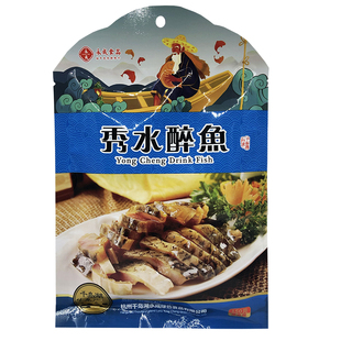 买10送1 千岛湖特产 永成秀水醉鱼150g开袋即食鱼干冷盘休闲小吃