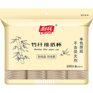 一次性纸杯子家用批发商用小大号加厚一次用杯子1000个纸水杯整箱