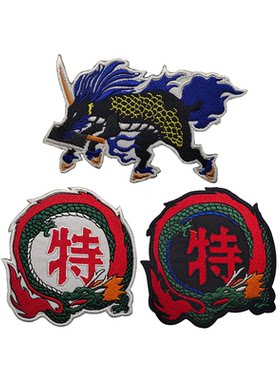 中华小当家刺绣魔术贴特级厨师
