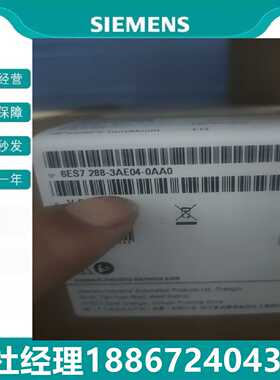议价6ES7288-3AE08-0AA0西门子SIMATIC S7-200 SMART模拟模块SM A