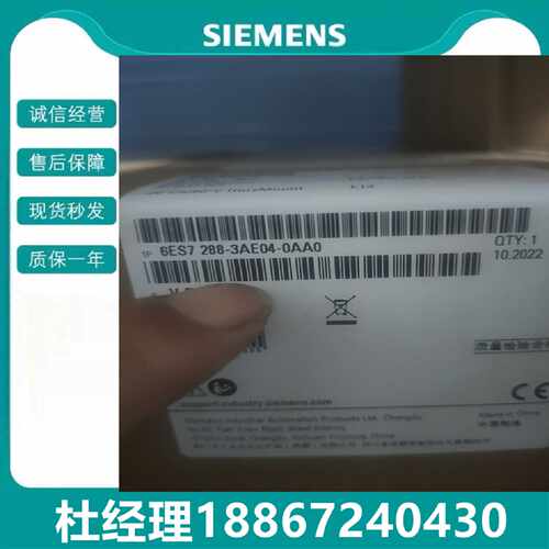 议价6ES7288-3AE04-0AA0西门子S7-200 SMART模拟输入模块SM AI04