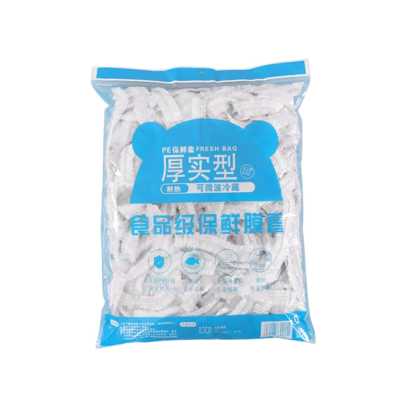 一次性保鲜膜套食品级家用