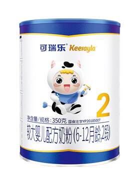 可瑞乐旗舰店新西兰草饲氨基酸