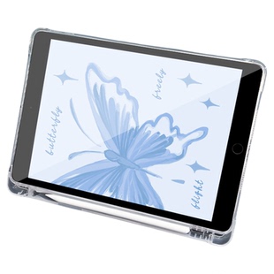 粉色蝴蝶适用于ipad10保护套air5/4/3平板壳2022苹果第九代10.2寸10代mini6三折硅胶ipadpro11/13笔槽女air6