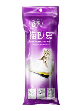 【超厚扯不破】懒人免铲猫砂袋