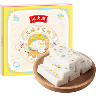 沈大成桂花糕千人糕上海特产米糕八珍糕传统点心零食茶点糕点