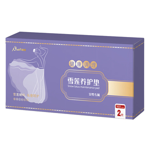 【3盒6片装】暖暖雪莲清芯净养卫生护垫抑菌贴女性私处护理雪莲贴