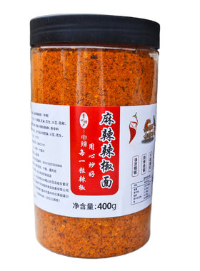 麻辣辣椒面烧烤烙锅五香辣椒粉