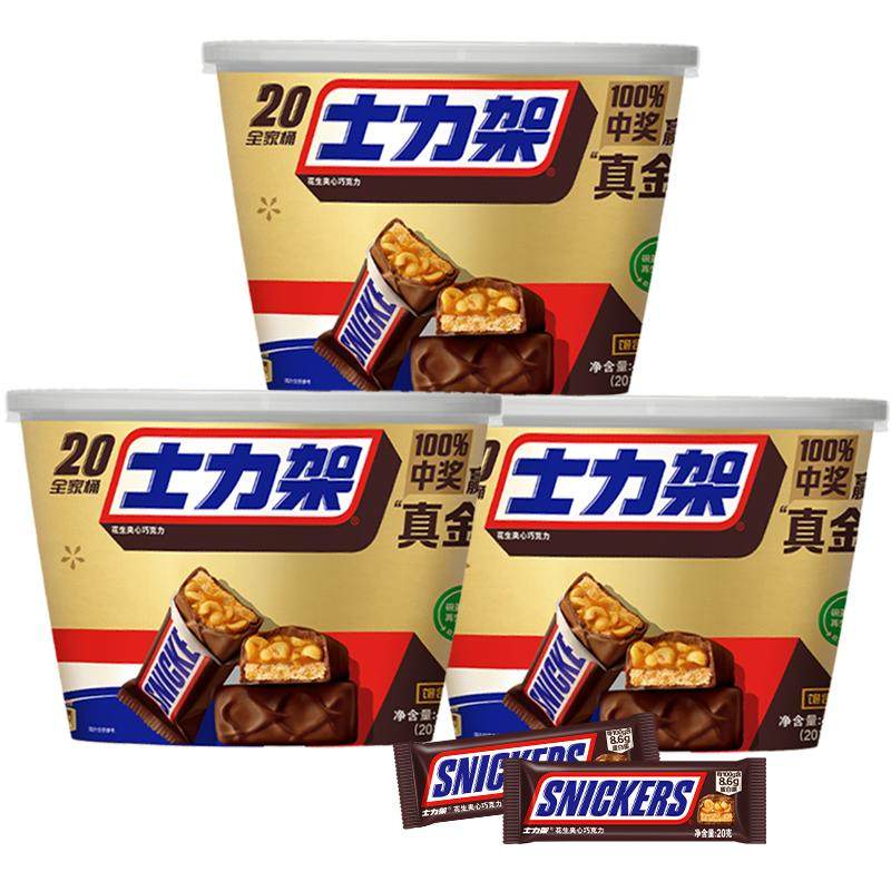 ʿ���� ���������ɿ���ȫ��Ͱ 400g*3Ͱ ѧϰ�˶�������������ʳ 83.31Ԫ