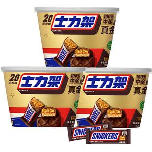 士力架花生夹心巧克力全家桶400g*3桶学习运动能量棒休闲零食糖果
