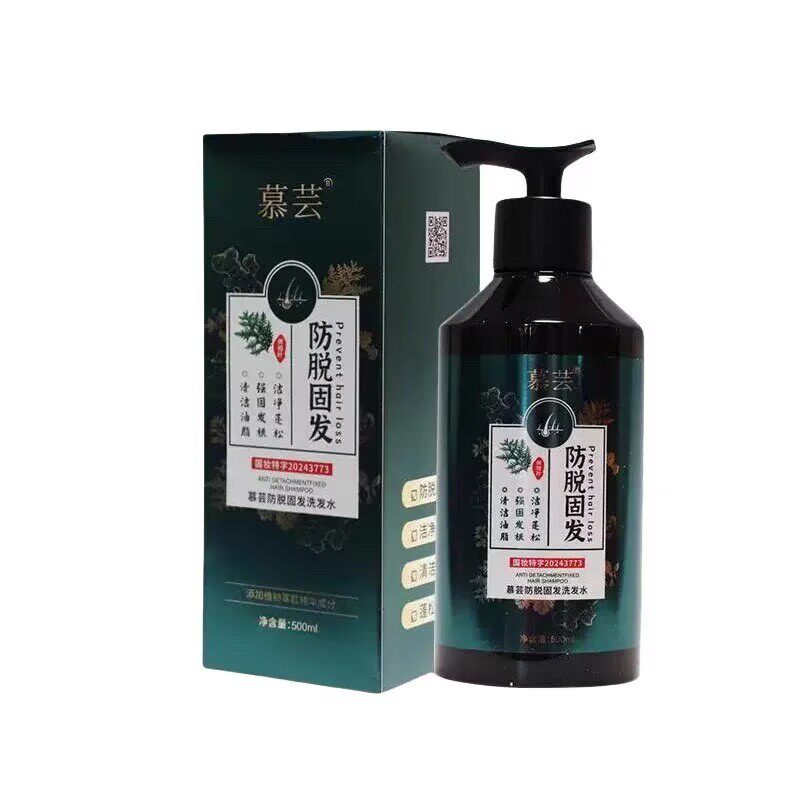 慕芸防脱固发蓬松侧柏叶洗发水