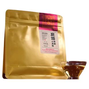 六妙白茶福鼎白茶茶叶2020年炭焙寿眉龙珠高山日晒日常口粮茶100g