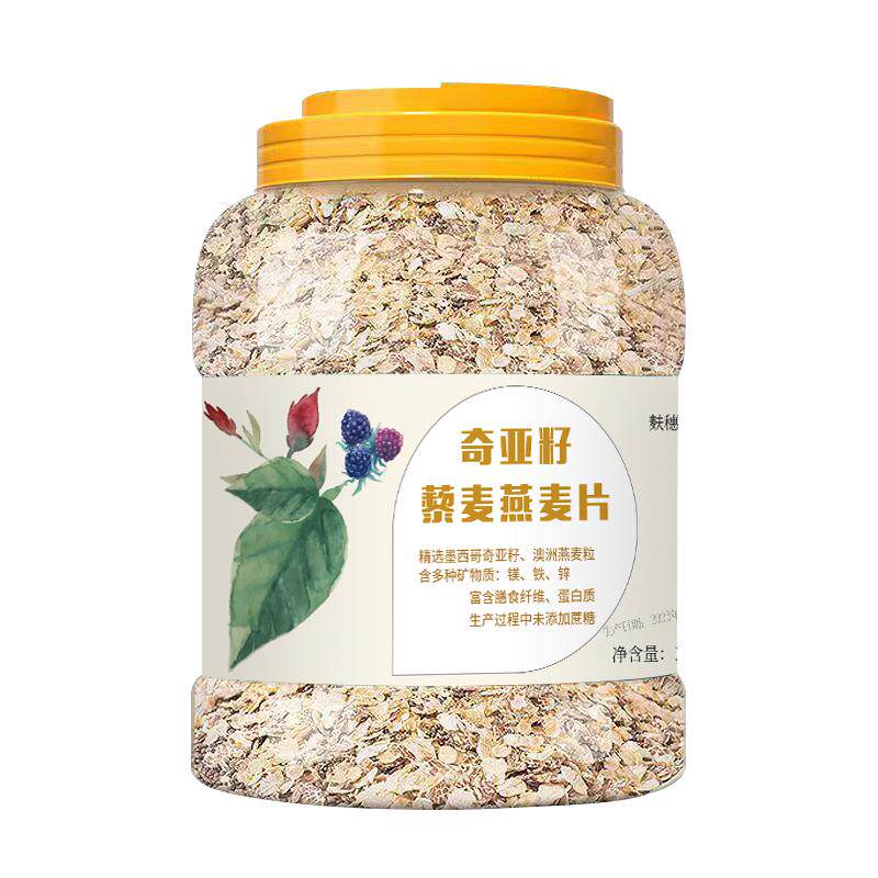 谷味和轻脂奇亚籽藜麦燕麦送碗勺