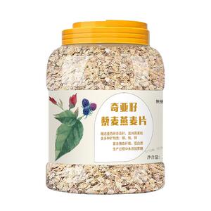 谷味和轻脂奇亚籽藜麦燕麦送碗勺