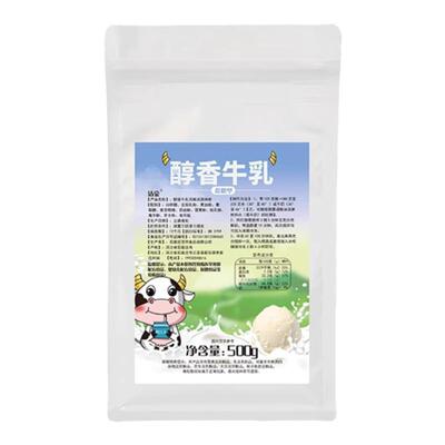 品牌冰淇凌粉高端冰激淋粉大袋儿童专用动物奶油雪糕高级冰淇淋粉