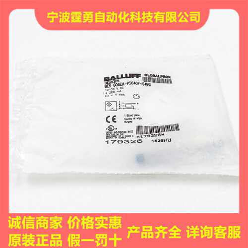 议价全新原装BES03P5巴鲁夫BES G06EH-PSC40F-S49G接近开关传感器
