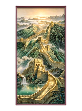 万里长城挂画客厅玄关装饰画聚财靠山图新中式山水画办公室墙壁画