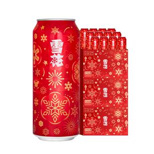 雪花啤酒经典喜庆红罐8度500ml*12听*3箱拉格啤酒整箱节庆罐礼盒