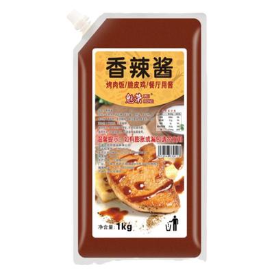 拌饭酱魅荣魅荣开袋即食手抓饼