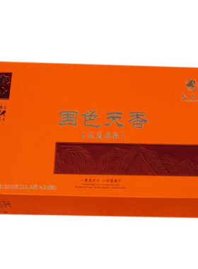 贡茶耐泡香气持久武夷岩茶清香型