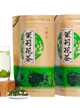 散装500g耐泡买1送1茶具茉莉花