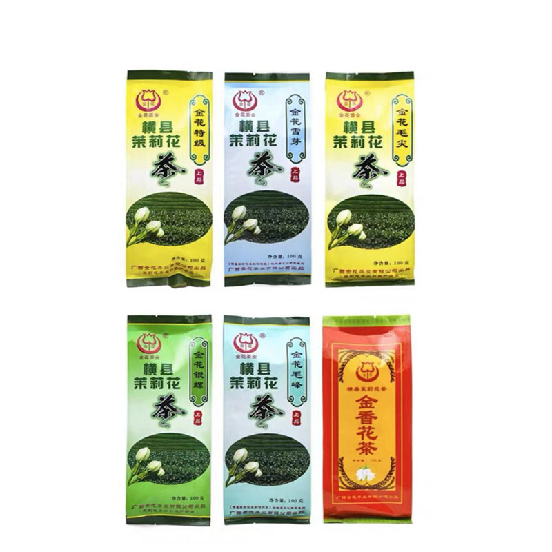 广西横县茉莉花茶金香银螺雪芽毛峰毛尖金花特级2026年新茶叶袋装