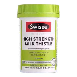 护肝片高浓度60swisse斯维诗swiss女性成人通用肝奶蓟草片