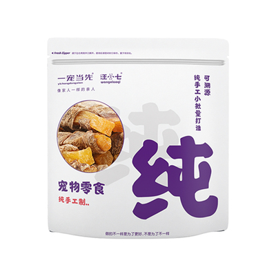 汪小七宠物零食鸭肉卷贝贝瓜