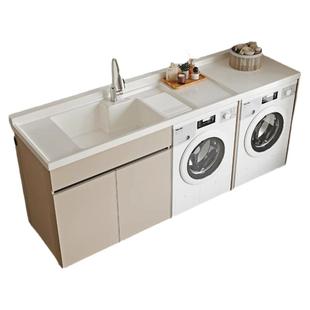 蜂窝铝洗衣柜大户型阳台整体双洗衣机伴侣柜一体式台盆浴室柜定制