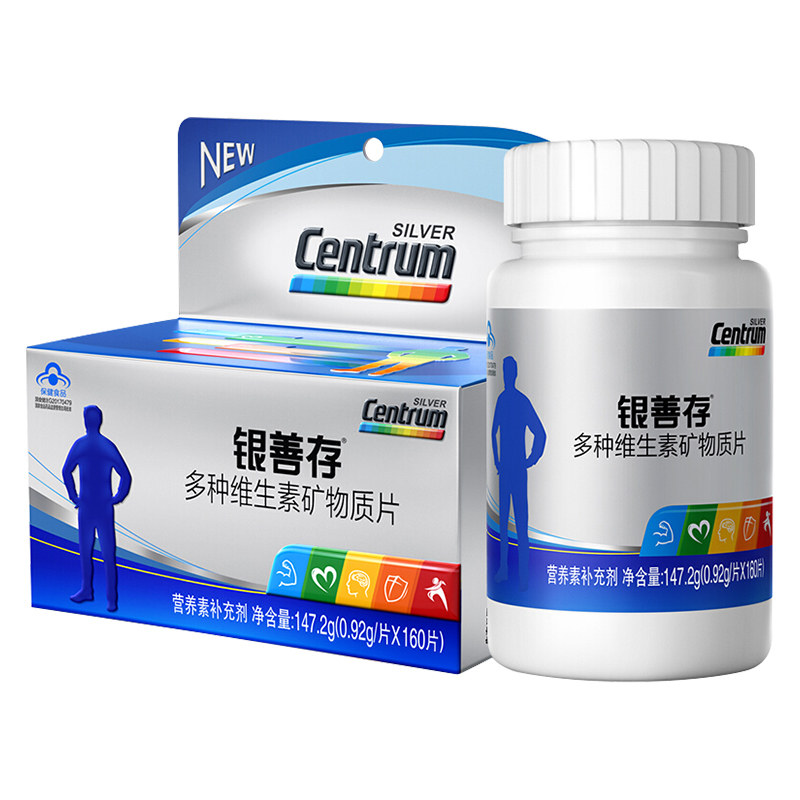 银善存中老年复合维生素160片B族