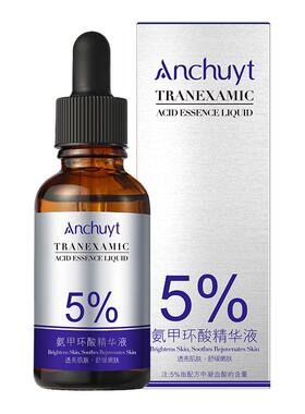 氨甲环酸精华液传明酸烟酰胺美白祛去斑湿敷抗氧黄褐补水修护正品