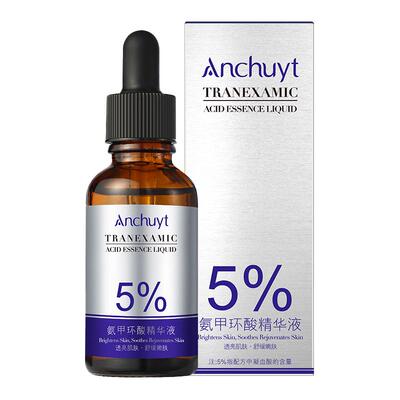 氨甲环酸精华液传明酸烟酰胺美白祛去斑湿敷抗氧黄褐补水修护正品